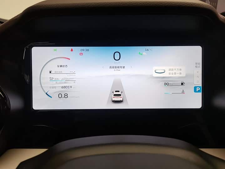 Фото 14 - Geely Monjaro