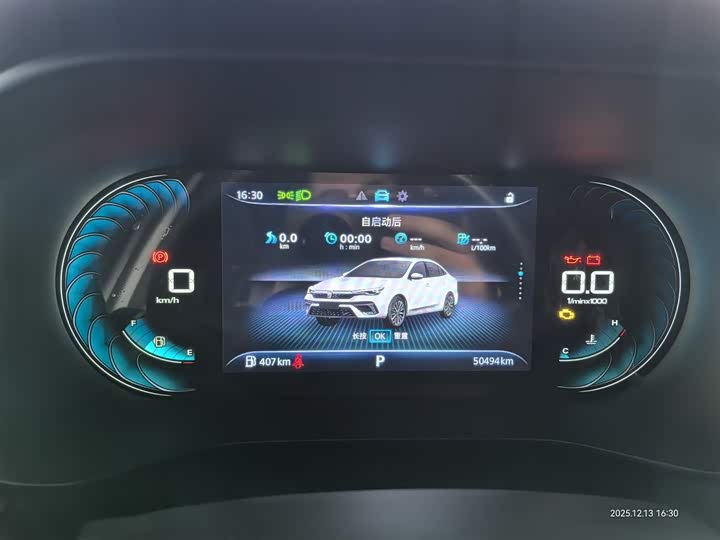 Фото 3 - Roewe i5