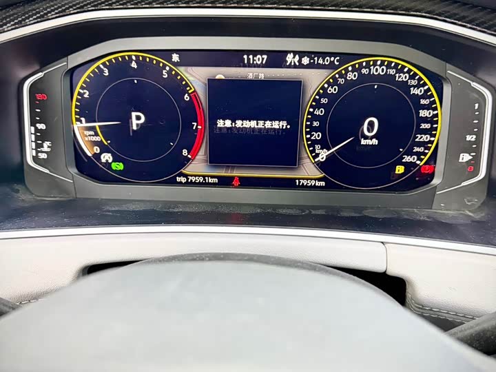 Фото 24 - Volkswagen Tayron