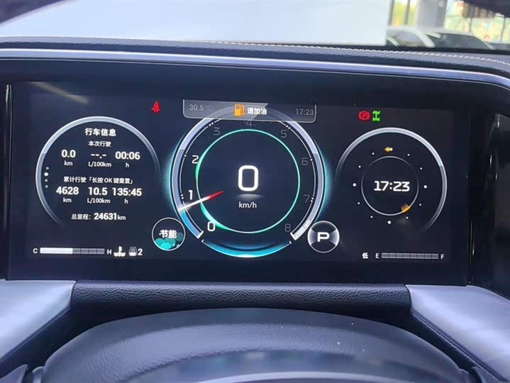 Фото 14 - GAC Trumpchi GS8