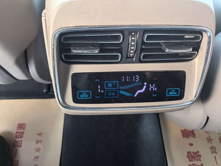 Фото 10 - BYD Han