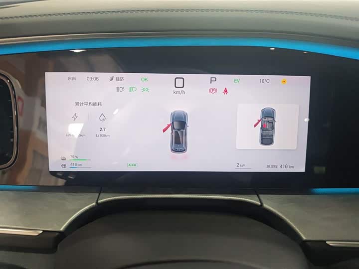 Фото 12 - BYD Sea Lion 07 DM-i Hybrid