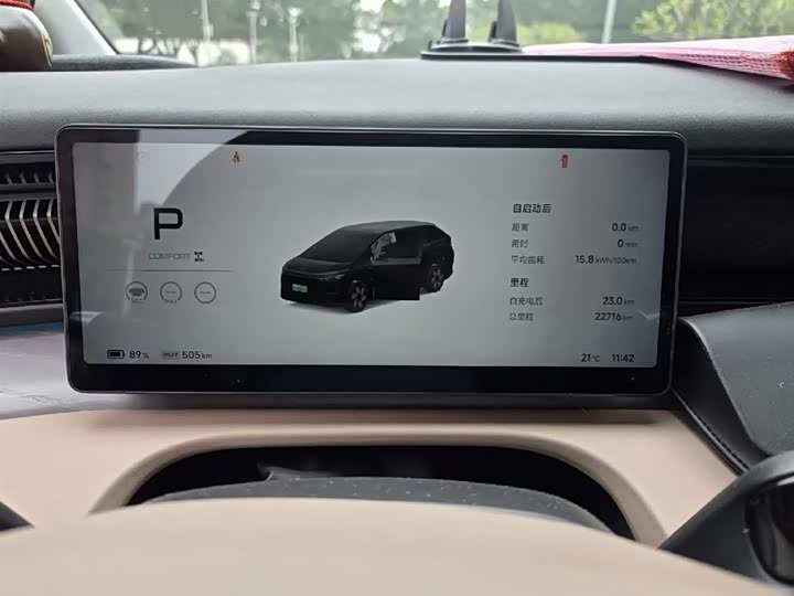 Фото 10 - XPeng X9