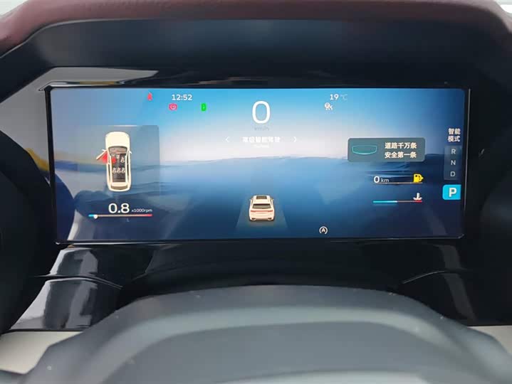 Фото 14 - Geely Monjaro