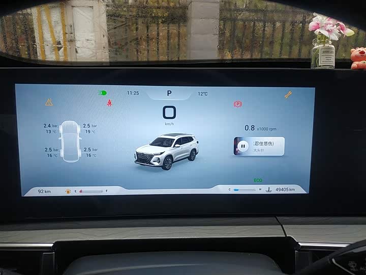 Фото 12 - Chery Tiggo 8 Pro