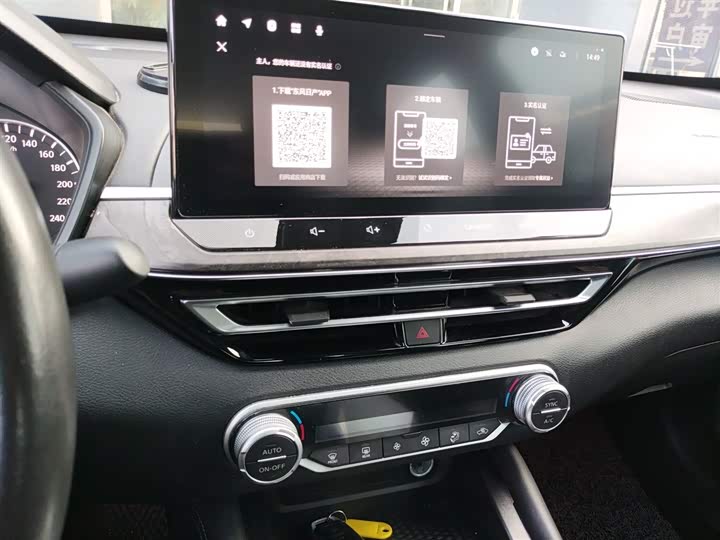 Фото 5 - Nissan Teana