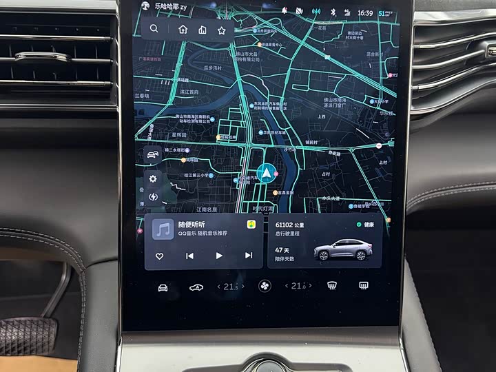 Фото 9 - Nio EC6