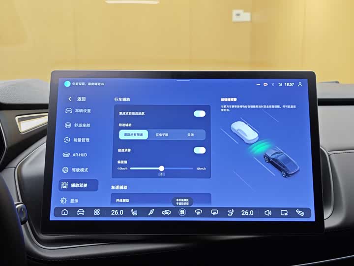 Фото 18 - Changan Deepal SL03