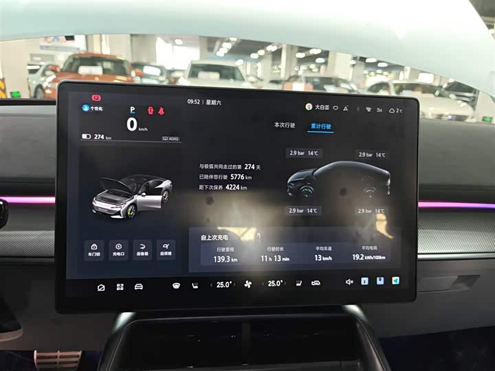 Фото 12 - BAIC Arcfox Alpha S5