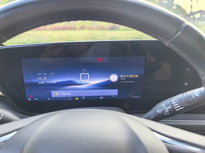 Фото 11 - Buick Envista