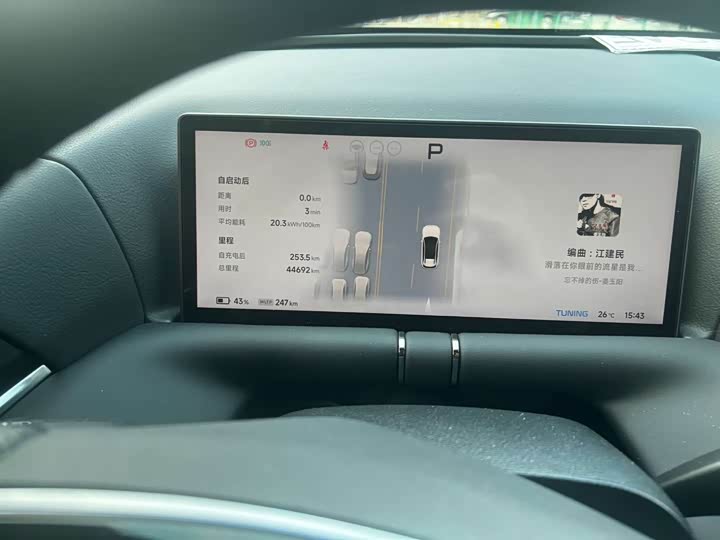 Фото 6 - XPeng G9