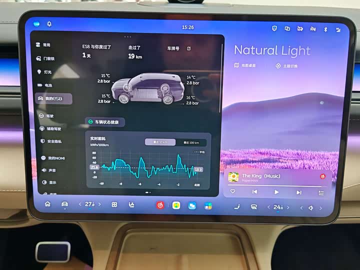 Фото 13 - Nio ES8