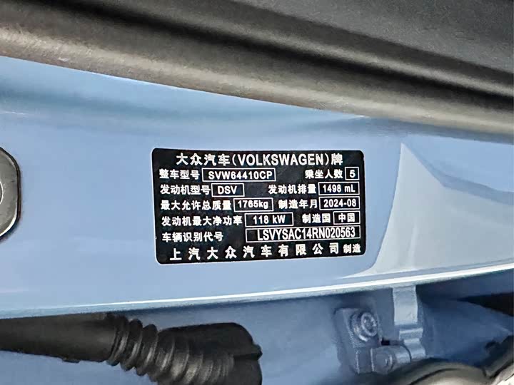 Фото 20 - Volkswagen Tharu