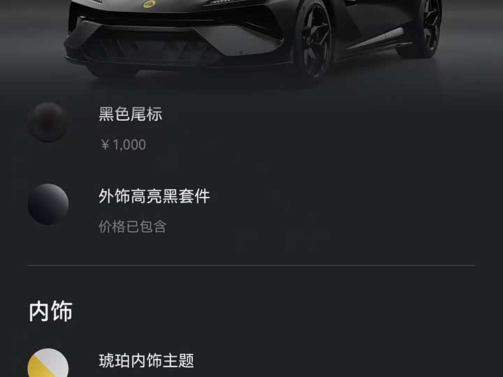 Фото 29 - Lotus Emeya