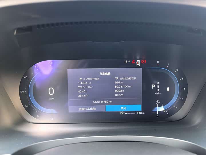 Фото 9 - Volvo S90