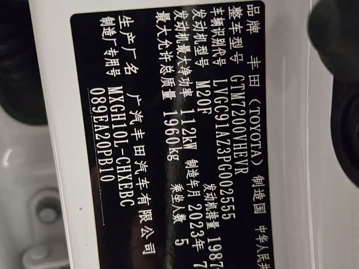 Фото 14 - Toyota Frontlander