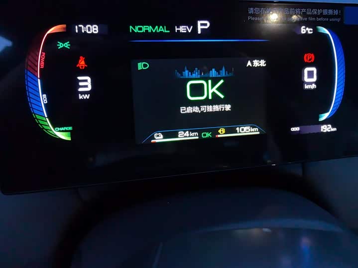 Фото 14 - BYD Qin Plus