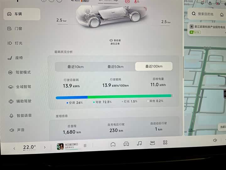 Фото 10 - XPeng Mona M03