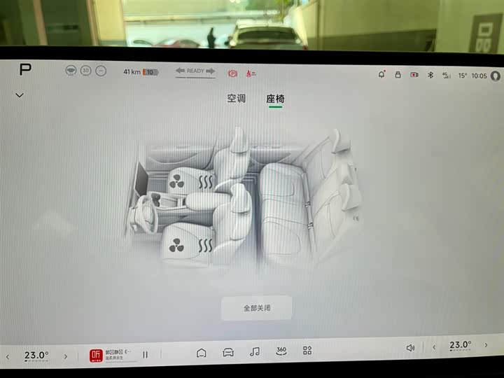 Фото 11 - XPeng Mona M03