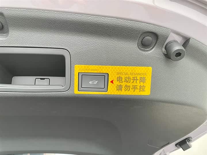 Фото 16 - XPeng Mona M03