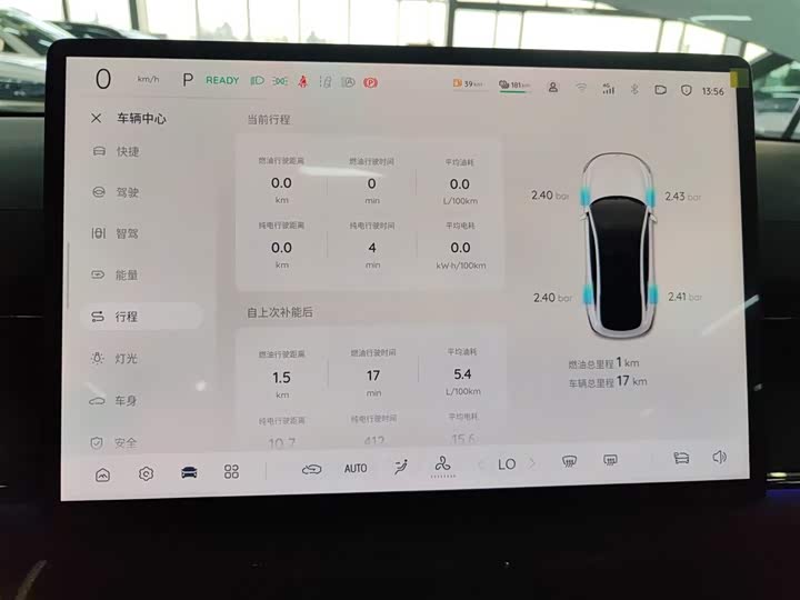 Фото 12 - Changan Qiyuan (Nevo) A07