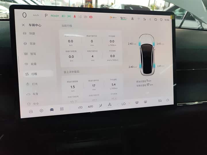 Фото 13 - Changan Qiyuan (Nevo) A07