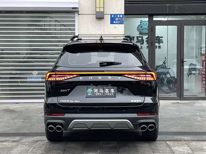 Фото 6 - Chery Tiggo 8 Pro