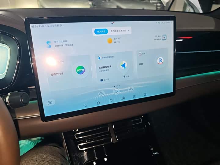 Фото 13 - BYD Han