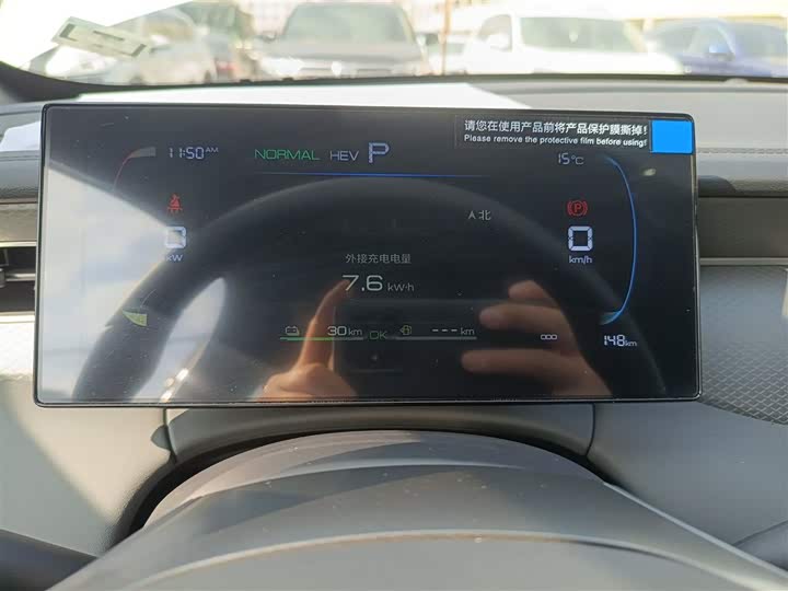 Фото 12 - BYD Qin Plus