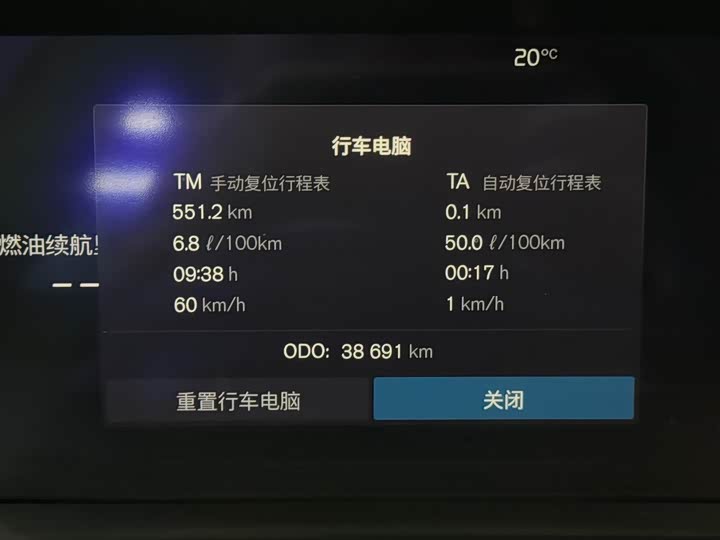 Фото 14 - Volvo S90