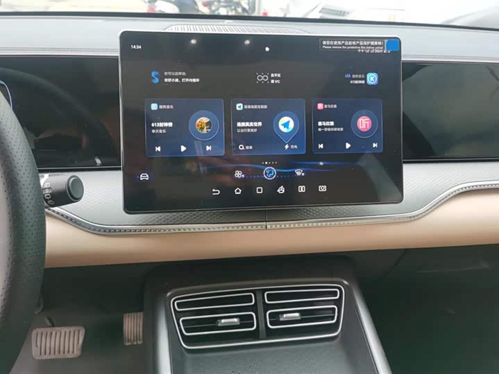 Фото 13 - BYD Song Pro Hybrid