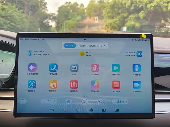 Фото 14 - BYD Han