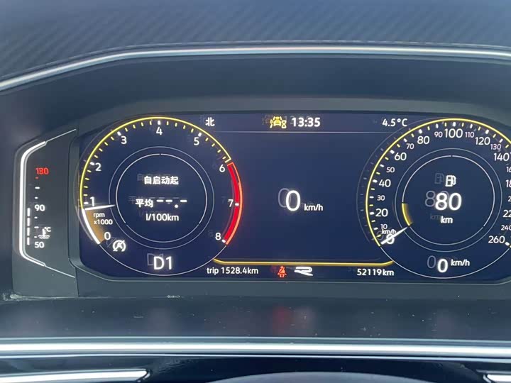 Фото 10 - Volkswagen Tiguan L Pro