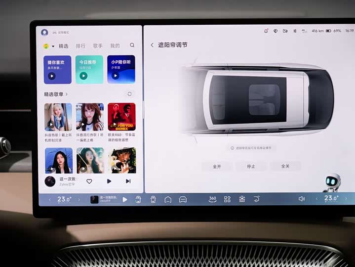 Фото 16 - XPeng X9