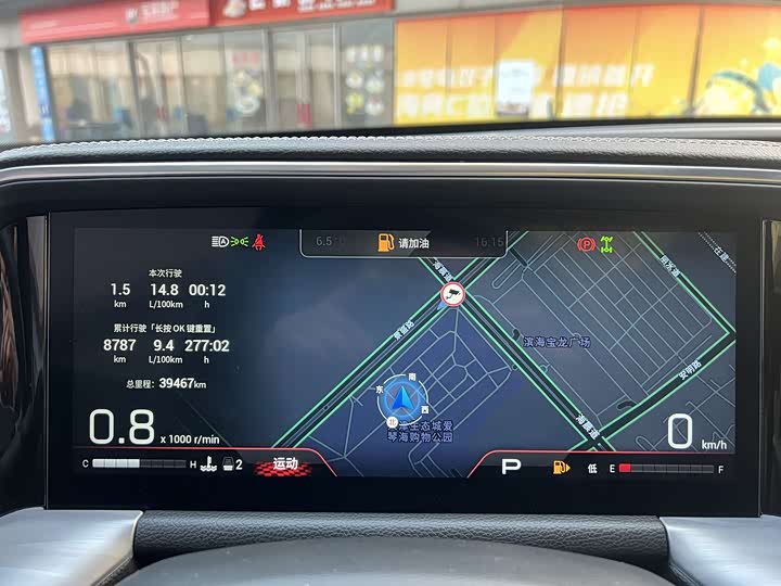 Фото 13 - GAC Trumpchi GS8