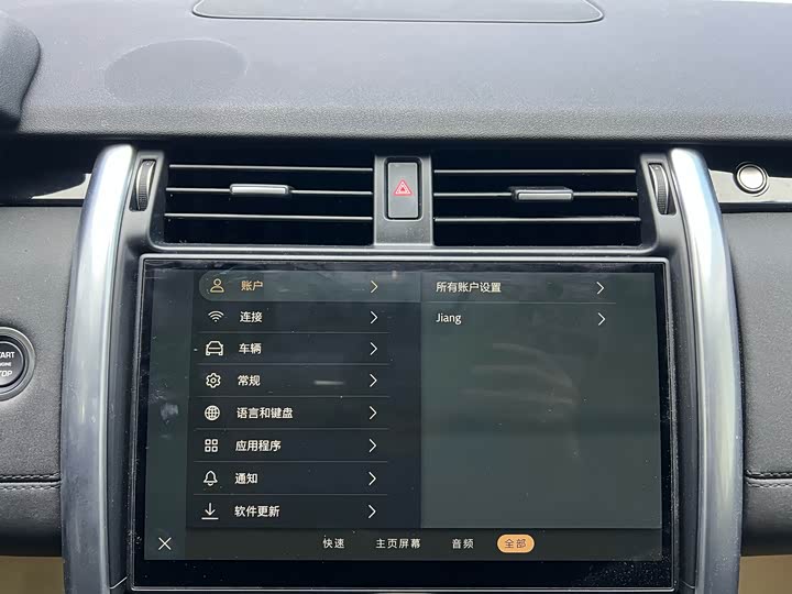 Фото 15 - Land Rover Discovery