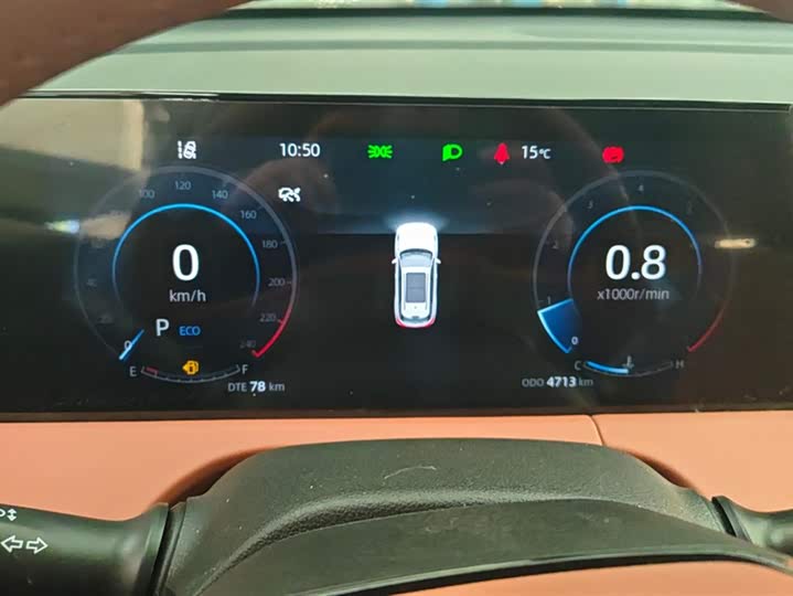 Фото 14 - Changan CS75 Plus