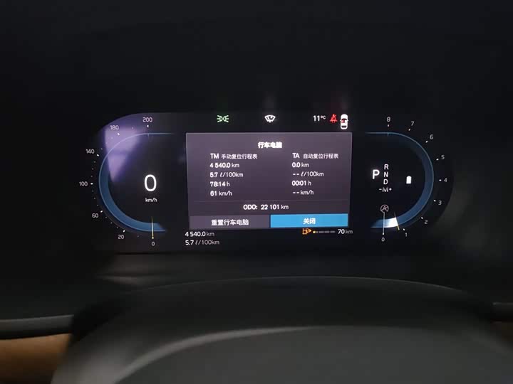 Фото 12 - Volvo S90