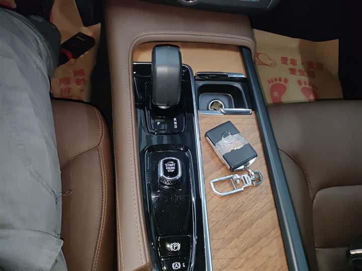 Фото 14 - Volvo S90