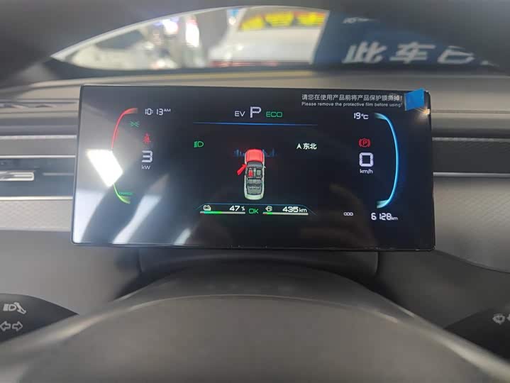 Фото 14 - BYD Qin Plus