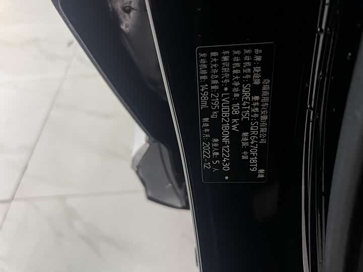 Фото 22 - Jetour X70 Plus