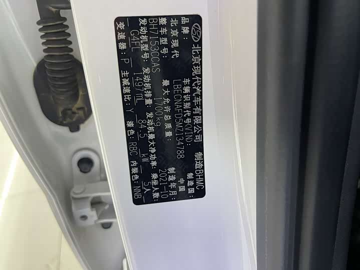 Фото 2 - Hyundai Elantra N line