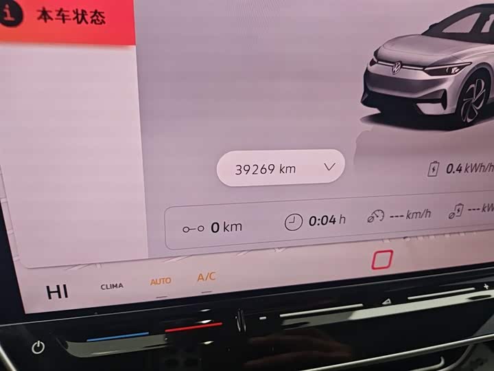 Фото 19 - Volkswagen ID.7 Vizzion