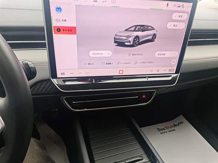 Фото 20 - Volkswagen ID.7 Vizzion