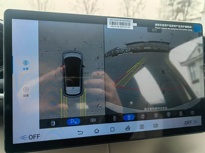 Фото 20 - BYD Dolphin