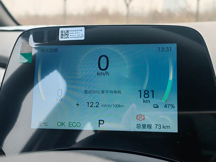 Фото 21 - BYD Dolphin