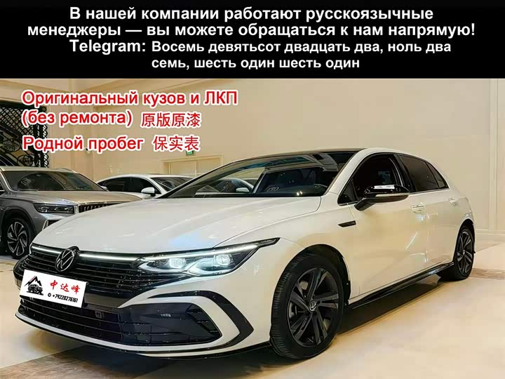 Фото 1 - Volkswagen Golf