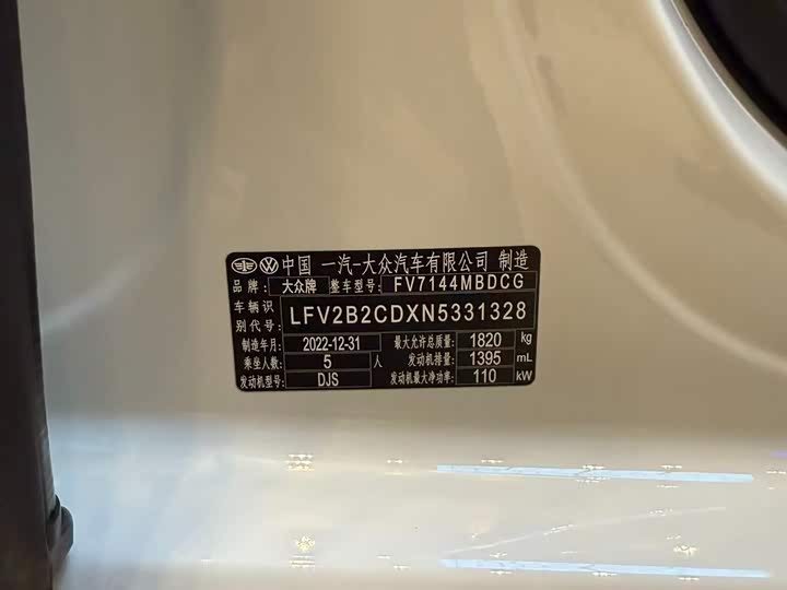 Фото 22 - Volkswagen Golf