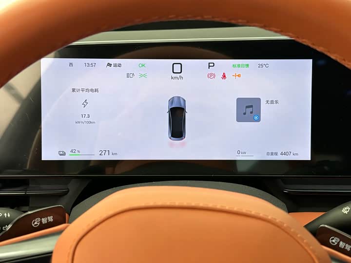 Фото 18 - BYD Seal