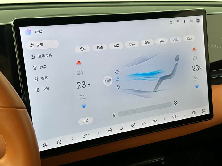 Фото 20 - BYD Seal